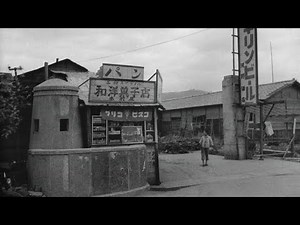 1952年の広島の風景 その5