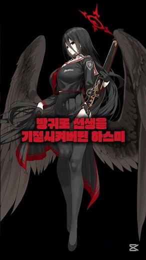 하스미 코스프레 방귀