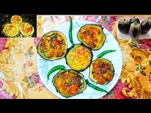 বেগুন ভাজা রেসিপি / Begun Bhaja /How to make Brinjal Fry Recipe