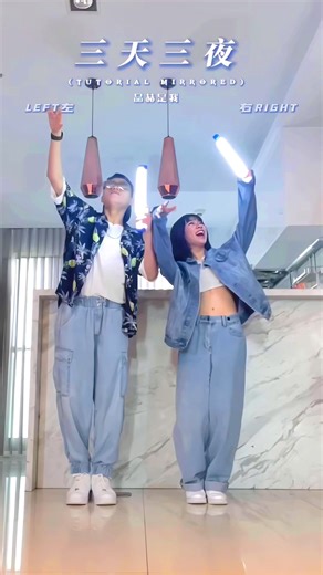 陽光女子合唱團舞蹈教學影片