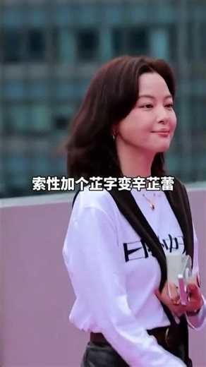 Surprise! The Real Names of These 5 Stars Are Totally Different