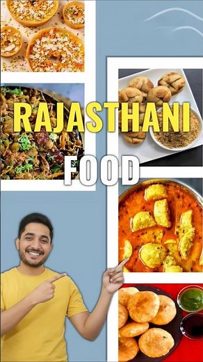 Rajasthani famous food #rajasthanifood #food #culture #indianculture
