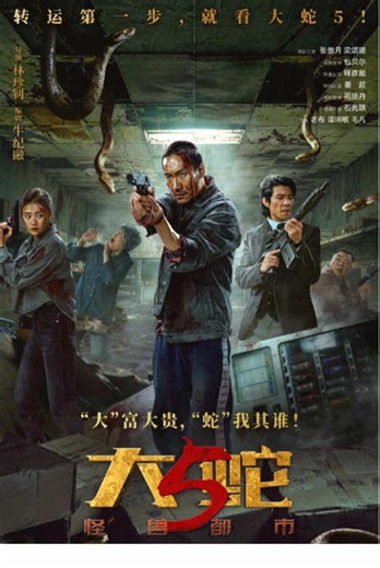 Un monstruo gigante aparece en el estacionamiento subterráneo.#movie #fyp #us