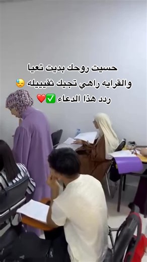 English with Safaa on Instagram‎: "#bac2026 #bac2025 #bac2025_بإذن_الله_"‎