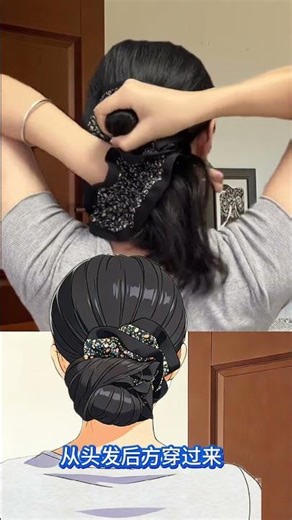 Slow-motion bun hairstyle#Updo tutorial#Compile and distribute tutorials#Updo#Compiled