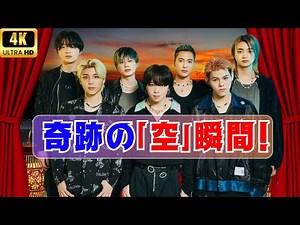 BEFIRST「空」感動のNHK SONGSパフォーマンス！39人コーラスと奇跡の瞬間!
