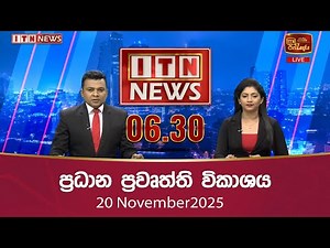 ITN News 2025-11-20 | 06.30 PM