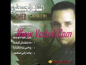 Cheb Lahbitri 2010 Www.Vcdzik.Com