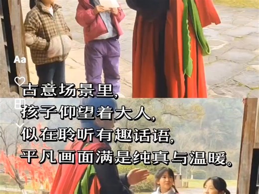 湖南常德桃花源风景名胜区互动游戏