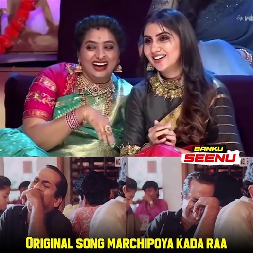 Maa kosam kuda oka song vachindhi | Banku Seenu #sridevidramacomapny #comdey #songs