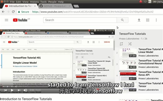 TensorFlow 教程【中文全集】