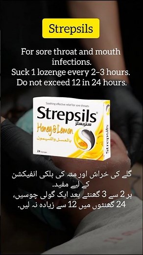 strepsils tablet for throat explained by dr Rx #strepsils #dr.rx #medicine