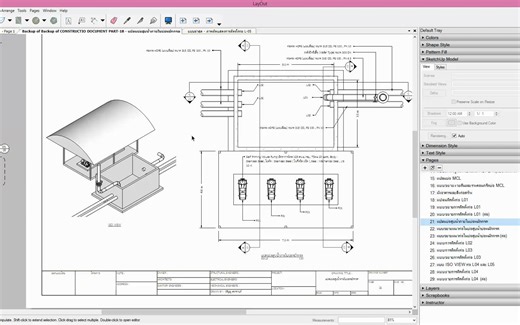 机械三维建模与layout出图