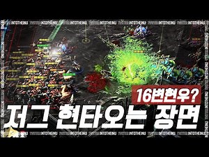 #스타2명경기 : 프로게이머든 아마추어든 스타크래프트 하면서 현타오는 경기?! (16BYUN 재림?) - Clem/클레망덴플란케 vs Solar/강민수