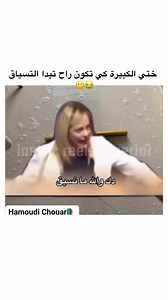 Hamoudi on Reels