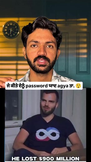 Gagan Bhullar on Instagram: "Stephen thomas lost bitcoin"