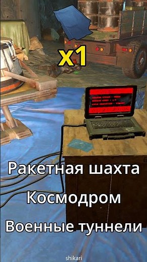 КАК ПОЛУЧИТЬ ПРОДВИНУТЫЕ ЧЕРТЕЖИ В РАСТ И СКРАФТИТЬ ТРЕТИЙ ВЕРСТАК RUST