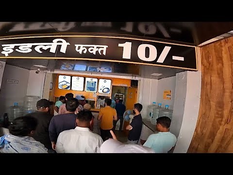 इडली केवल ₹10/- | 5000 इडली 1 दिन में बेच देते है Worlds Cheapest Idli Seller | Pune food tour