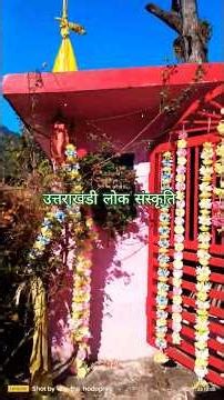 Uttrakhandi Vibes 🌸 #uttrakhandi #culture of uttarakhand #mountains #bhutnath #marriage
