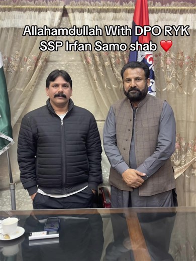 DPO RYK SSP Irfan Samo Ki Mulaqat