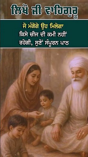 Rehras Sahib | Rehraas Sahib ਰਹਰਾਸਿ ਸਾਹਿਬ | रहिरास | live Rehras | Nitnem | Bhai Gurbaj Singh Ji