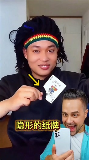 Invisible Corner of the Card #MagicTutorial #CardLevitationTrick #InvisibleCardCorner #MagicTutor...