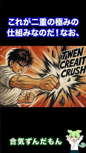The simplest explanation of the principle of double extremes. Familiar with Rurouni Kenshin's Ahh!