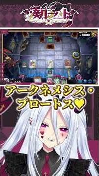 【#遊戯王md 】除外を多用して制圧！クシャトリラ×相剣🔥フェンリルを放置するVTuber #遊戯王マスターデュエル #遊戯王 #マスターデュエル #切り抜き #相剣 #クシャトリラ #vtuber