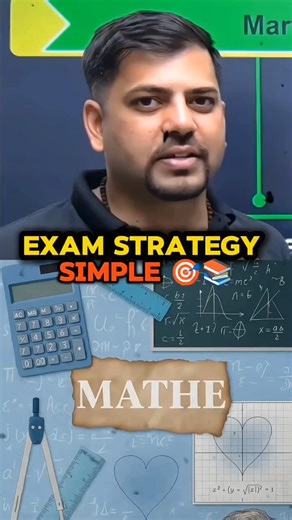 What is UGEE? 😳 IIIT Hyderabad Entrance Explained #harshsir #motivation