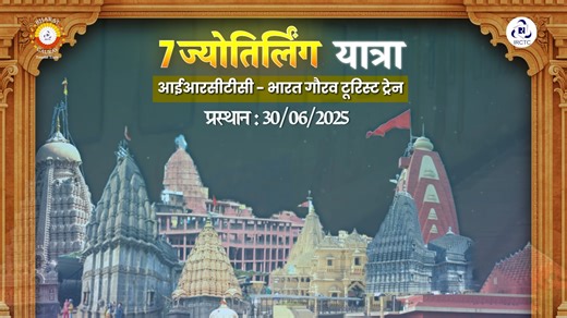 1K views · 12 reactions | Embark on the Sacred Journey of 7...