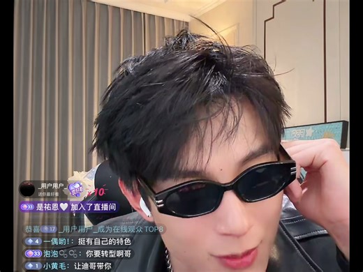 2026.1.24-25F小奇直播录屏下