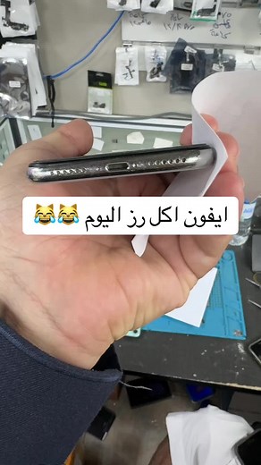 How to Remove a Screen Protector from Your Smartphone