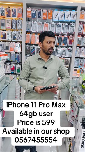 iPhone 11 Pro Max 64GB - Available for $599