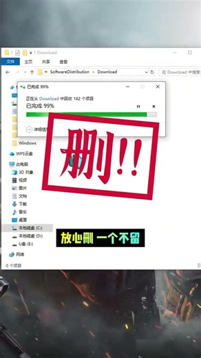 求你了！C盤這三個文件夾不刪，電腦遲早報廢#電腦教程 #c盤清理 #漲知識 #電腦知識 #程序員