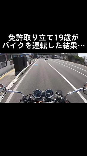 ぶっ壊してしまったかと思った… #バイク #バリオス #おすすめ