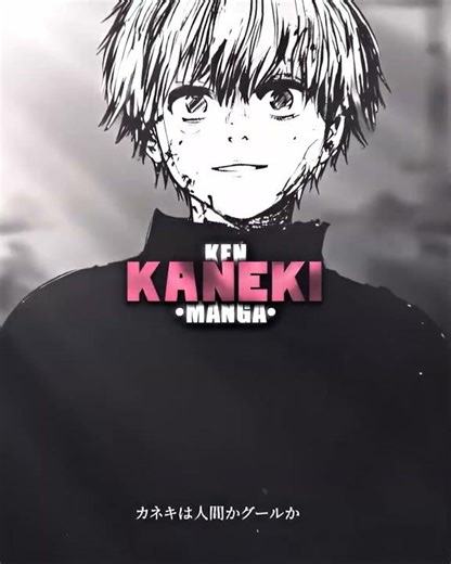 Eren Yeager VS Kaneki Ken [Manga]