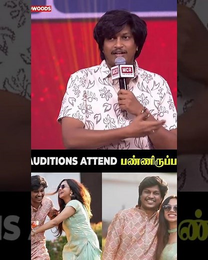 "100 AUDITIONS ATTEND பண்ணிருப்பாங்க"😯