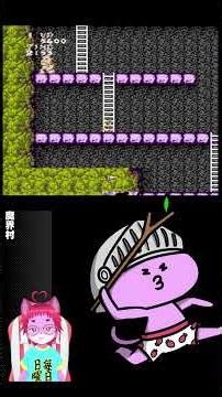 63 [#Famicom] Makaimura Strategy Guide! Why does the princess get kidnapped every time?! [Neko's ...