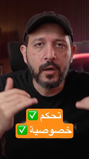 مش لازم تختار! 🔥 Alexa + Home Assistant مع بعض (الحل الصح) #سمارت_هوم #تقنية