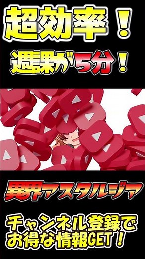 本編は関連動画【ドラクエ１０Ver.7.2】強すぎ！５分で紫箱回収できる神構成➯ヘイズナイト４６秒討伐 ＃異界アスタルジア＃異界の闘技場＃竜術士