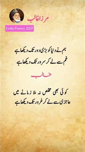 ہم نے دنیا کو بڑی دور تک دیکھا ہے غم سے لے کر سرور تک دیکھا ہے ـ