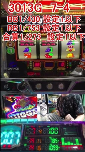 This is definitely low-end! Funky Juggler 2 setting prediction: Guessing the setting after 3000 s...