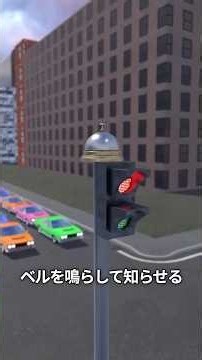 The Evolution of Traffic Lights