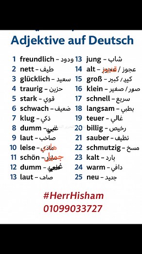 81K views · 711 reactions | معدل ✍️✍️ | Learn German | Facebook