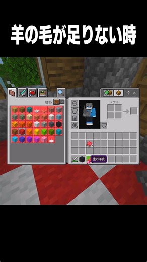 Make the world peaceful #Minecraft #shorts