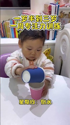 7 Engaging Free Mini-Games for 1-Year-Olds to Boost Focus