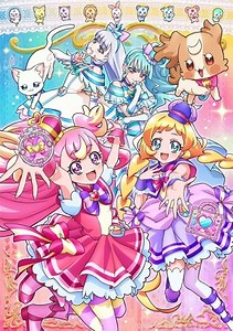 Wonderful Precure! Episode 9 Online Free