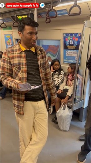 naye note ka sample le lo #funny #delhicitytour #delhicitytour #delhimetro #shortvideo