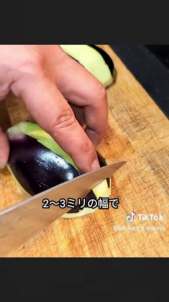 爆速！水茄子サラダ 【材料】 水茄子 1個 アジシオ 適量 ブラックペッパー 適量 オリーブオイル 適量 煎り胡麻 適量 【作り方】 ① 水茄子は綺麗に洗い、ヘタとガク、お尻をギリギリで切り落とす。 ② 皮はしましま模様になるように数カ所縦にむく。 ③ 水茄子を半分に切り、端から2～3mm幅の薄切りにして器に盛る。 ④ 全体にオリーブオイルを回しかけ、アジシオ、ブラックペッパー、煎り胡麻を全体にふりかける。 #PR #水茄子 #簡単レシピ #おうちごはん #料理で笑顔 @お家で絶品おつまみレシピ