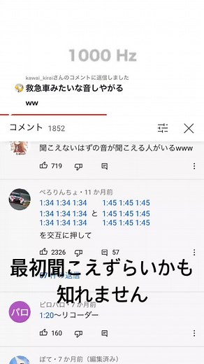 救急車のサイレン音源集